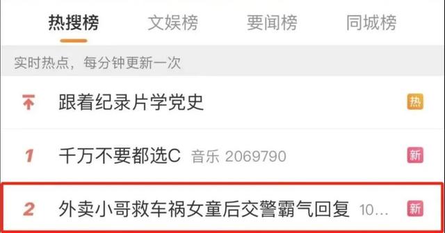 浙江外卖小哥送单超时,交警为他霸气回应!原因太暖了休闲区蓝鸢梦想 - Www.slyday.coM 浙江外卖小哥送单超时,交警为他霸气回应!原因太暖了休闲区蓝鸢梦想 - Www.slyday.coM