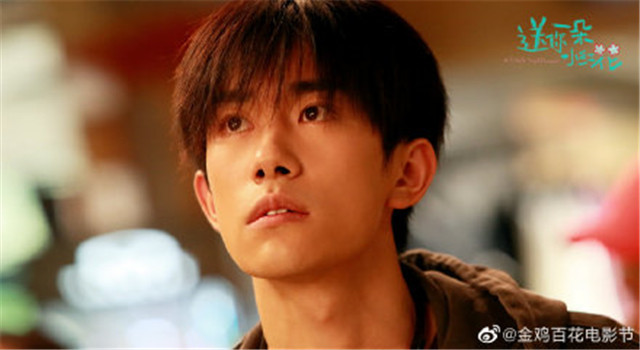 金鸡奖各项提名公布,易烊千玺于和伟争影帝,刘浩存获影后提名休闲区蓝鸢梦想 - Www.slyday.coM 金鸡奖各项提名公布,易烊千玺于和伟争影帝,刘浩存获影后提名休闲区蓝鸢梦想 - Www.slyday.coM