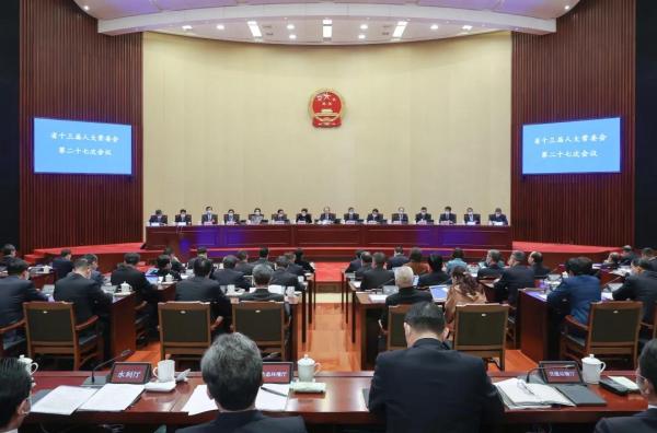 11月29日上午，江苏省十三届人大常委会第二十七次会议在南京开幕。