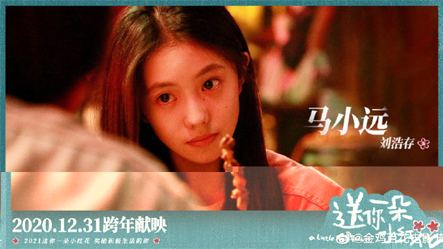 金鸡奖各项提名公布,易烊千玺于和伟争影帝,刘浩存获影后提名休闲区蓝鸢梦想 - Www.slyday.coM 金鸡奖各项提名公布,易烊千玺于和伟争影帝,刘浩存获影后提名休闲区蓝鸢梦想 - Www.slyday.coM