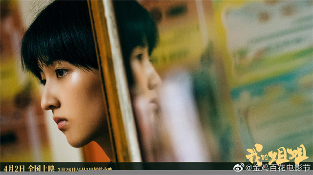 金鸡奖各项提名公布,易烊千玺于和伟争影帝,刘浩存获影后提名休闲区蓝鸢梦想 - Www.slyday.coM 金鸡奖各项提名公布,易烊千玺于和伟争影帝,刘浩存获影后提名休闲区蓝鸢梦想 - Www.slyday.coM