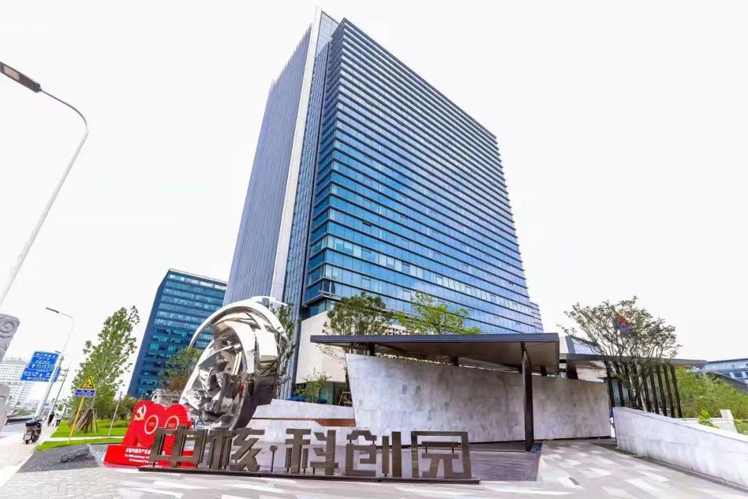 中核四零四招聘是跟谁签合同