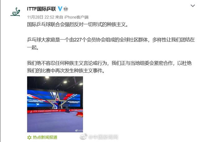 梁靖崑用亲吻国旗回击种族歧视休闲区蓝鸢梦想 - Www.slyday.coM 梁靖崑用亲吻国旗回击种族歧视休闲区蓝鸢梦想 - Www.slyday.coM