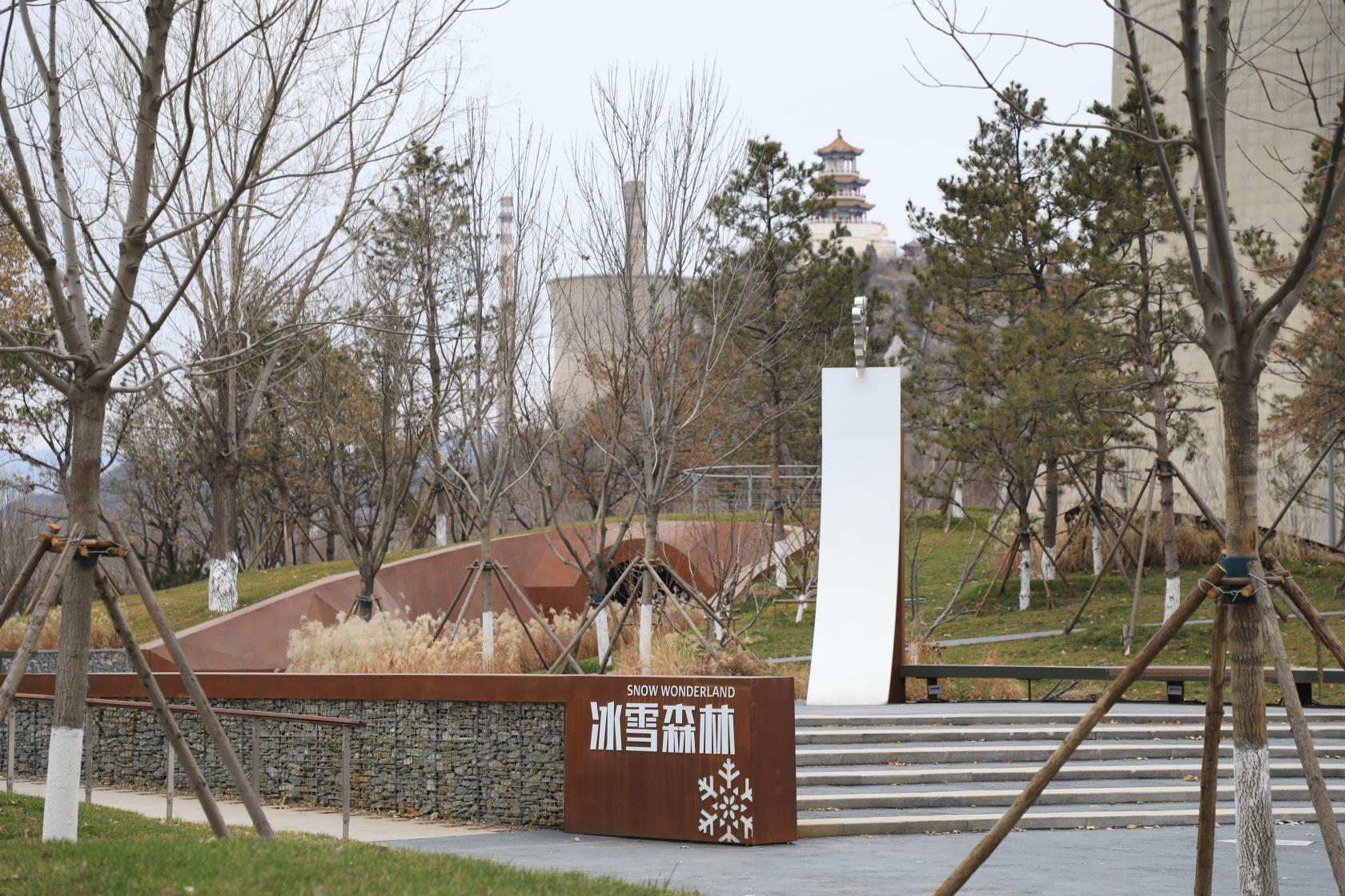 织梦奥运主题段的冰雪森林。石景山区供图（赵昂 摄）