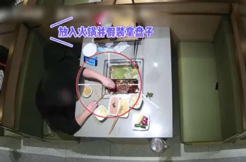 警探号丨北京一男子为吃霸王餐往火锅里涮虫子 高调索要“治疗赔偿”被刑拘休闲区蓝鸢梦想 - Www.slyday.coM 警探号丨北京一男子为吃霸王餐往火锅里涮虫子 高调索要“治疗赔偿”被刑拘休闲区蓝鸢梦想 - Www.slyday.coM