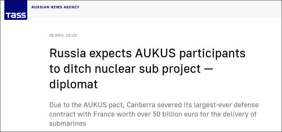 俄塔社报道：俄罗斯希望AUKUS参与国能够放弃核潜艇项目
