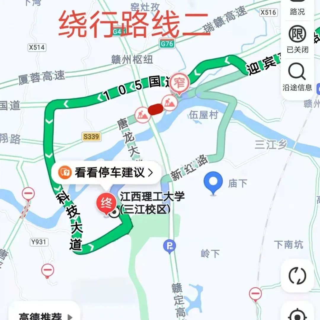 又两条路封闭施工！去这些地方的老司机！注意绕行！