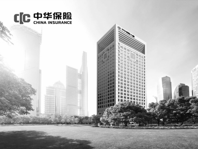 以三大转型助力三大服务中华保险着力构建高质量发展新格局