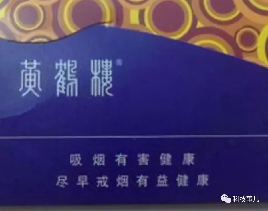 公认口碑最好的4款细支雪茄烟