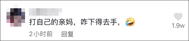 黑龙江女公务员殴打79岁母亲,当地回应:被警方拘留15天,纪委立案调查休闲区蓝鸢梦想 - Www.slyday.coM 黑龙江女公务员殴打79岁母亲,当地回应:被警方拘留15天,纪委立案调查休闲区蓝鸢梦想 - Www.slyday.coM