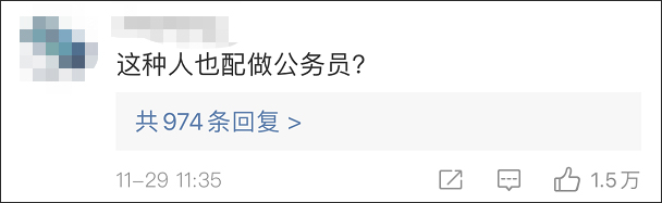 黑龙江女公务员殴打79岁母亲,当地回应:被警方拘留15天,纪委立案调查休闲区蓝鸢梦想 - Www.slyday.coM 黑龙江女公务员殴打79岁母亲,当地回应:被警方拘留15天,纪委立案调查休闲区蓝鸢梦想 - Www.slyday.coM