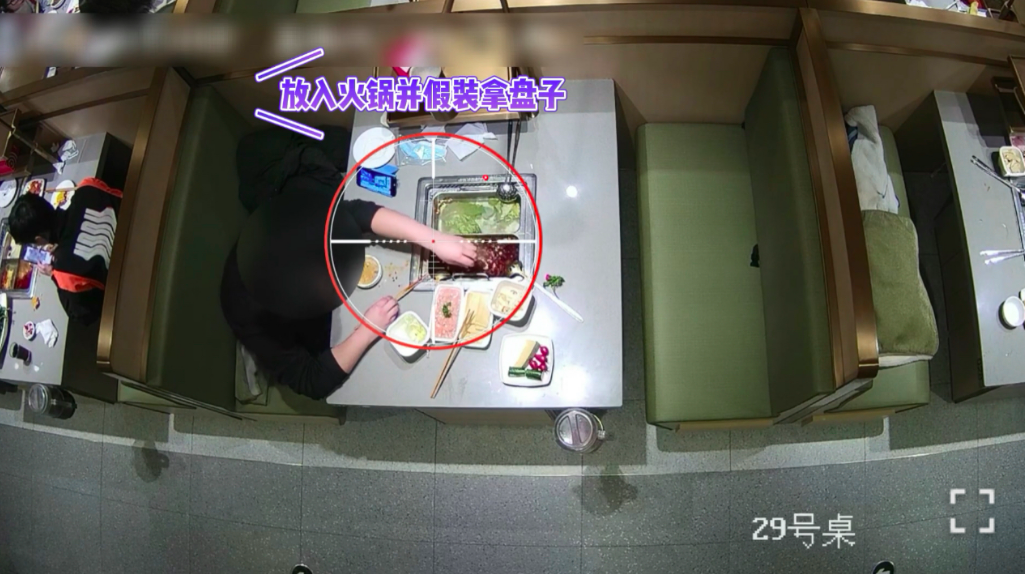 为吃“霸王餐”男子带虫放入食物,涉嫌敲诈勒索被刑拘休闲区蓝鸢梦想 - Www.slyday.coM 为吃“霸王餐”男子带虫放入食物,涉嫌敲诈勒索被刑拘休闲区蓝鸢梦想 - Www.slyday.coM