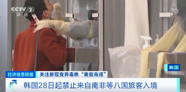 日本、以色列“封国”,香港新增1例!关于奥密克戎,国家卫健委权威解答来了!休闲区蓝鸢梦想 - Www.slyday.coM 日本、以色列“封国”,香港新增1例!关于奥密克戎,国家卫健委权威解答来了!休闲区蓝鸢梦想 - Www.slyday.coM