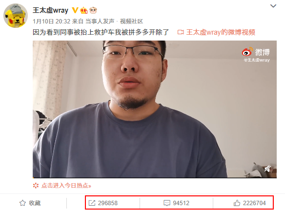 拼多多如何删除员工的匿名信息？  _新浪财经_Sina.com