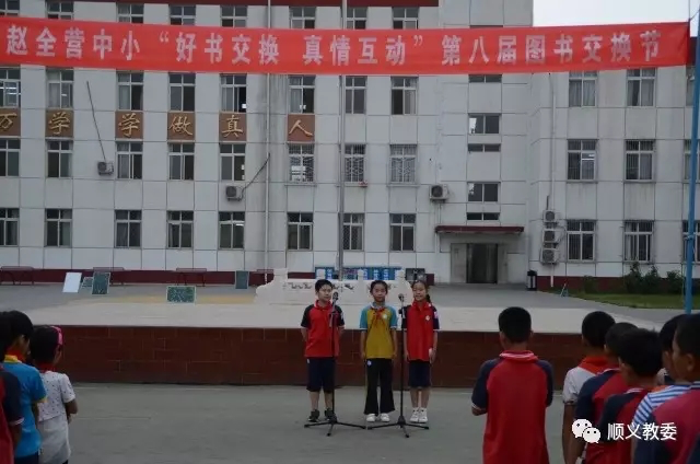顺义学生人口_顺义五中脱裤门图片