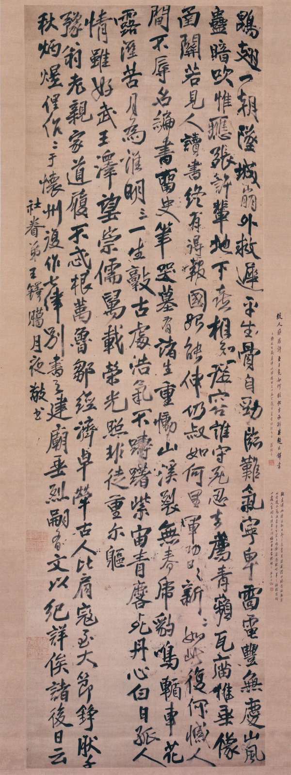 王铎《挽吕维祺诗立轴》