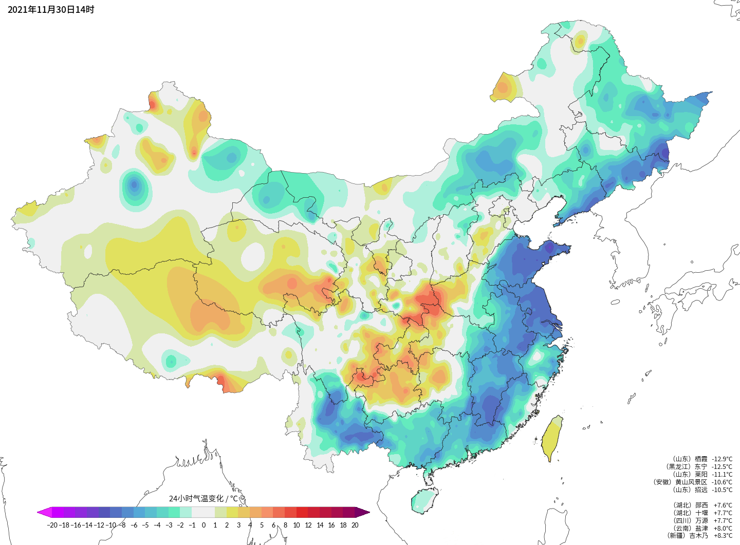 官宣!寒潮南下南方正大范围入冬,网友:冷冬确定要来了? 官宣!寒潮南下南方正大范围入冬,网友:冷冬确定要来了?