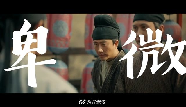 虎鹤妖师录-在线观看免费完整国语2021高清(手-机版)