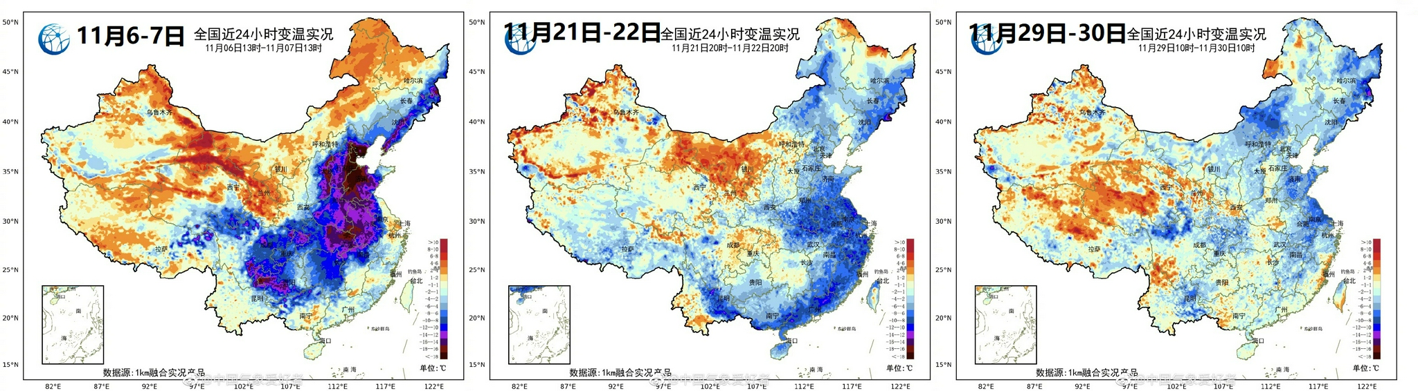 官宣!寒潮南下南方正大范围入冬,网友:冷冬确定要来了? 官宣!寒潮南下南方正大范围入冬,网友:冷冬确定要来了?