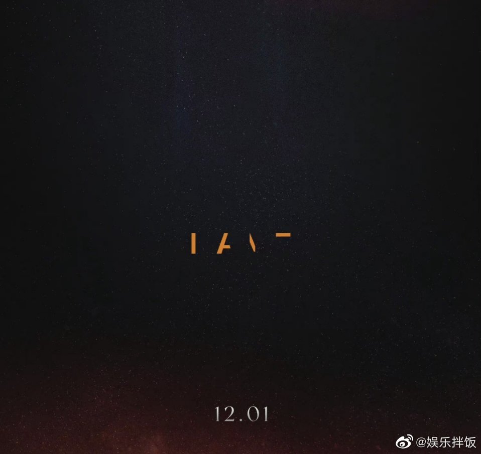 《风起洛阳》