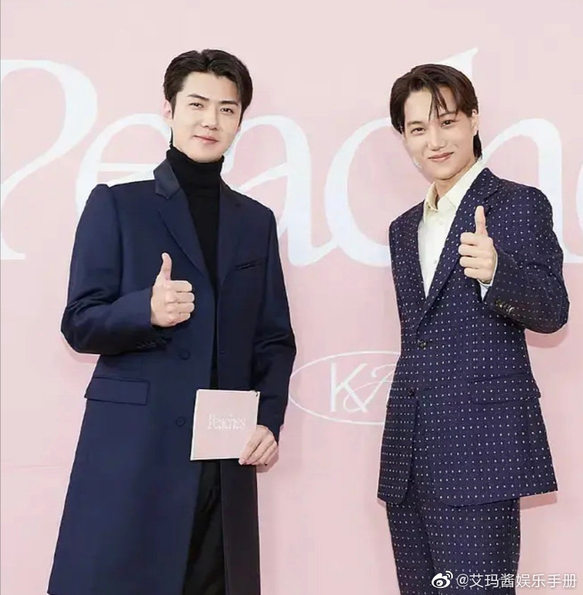 吴世勋和Kai出席活动生图，<a href=