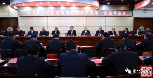 王立奇任酒泉市委书记 俞成辉当选甘南州委书记休闲区蓝鸢梦想 - Www.slyday.coM 王立奇任酒泉市委书记 俞成辉当选甘南州委书记休闲区蓝鸢梦想 - Www.slyday.coM