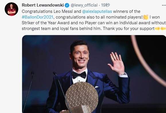 早报:梅西荣膺2021年金球奖,七度夺魁刷新纪录休闲区蓝鸢梦想 - Www.slyday.coM 早报:梅西荣膺2021年金球奖,七度夺魁刷新纪录休闲区蓝鸢梦想 - Www.slyday.coM