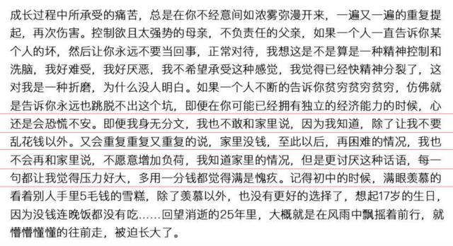 25岁摄影师留下“遗书”失联,是什么让你痛苦?千万网友等你回来休闲区蓝鸢梦想 - Www.slyday.coM 25岁摄影师留下“遗书”失联,是什么让你痛苦?千万网友等你回来休闲区蓝鸢梦想 - Www.slyday.coM