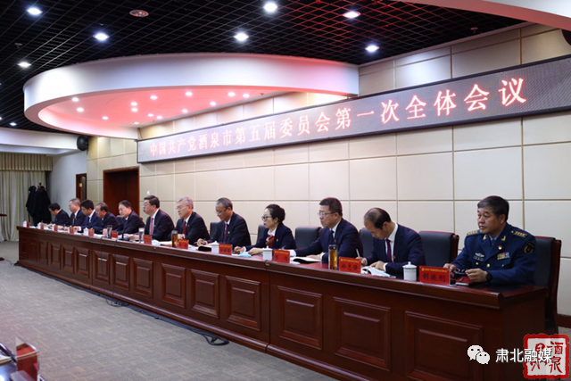 王立奇任酒泉市委书记 俞成辉当选甘南州委书记休闲区蓝鸢梦想 - Www.slyday.coM 王立奇任酒泉市委书记 俞成辉当选甘南州委书记休闲区蓝鸢梦想 - Www.slyday.coM