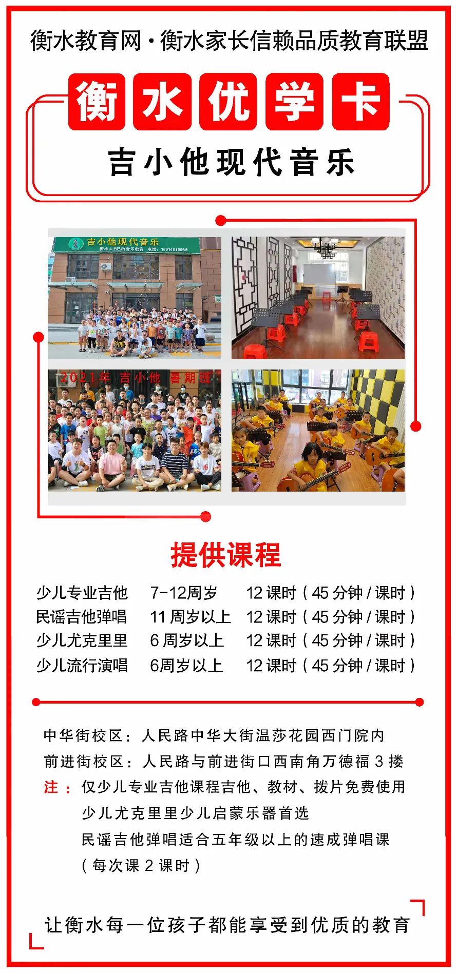 最后1天!最后1天!衡水家长再不行动,就晚了…休闲区蓝鸢梦想 - Www.slyday.coM 最后1天!最后1天!衡水家长再不行动,就晚了…休闲区蓝鸢梦想 - Www.slyday.coM