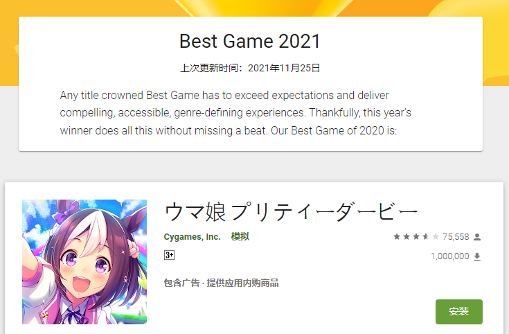 google play games什么意思 2b44-bbb37d9f9abff3d42422694566e1fb48.png