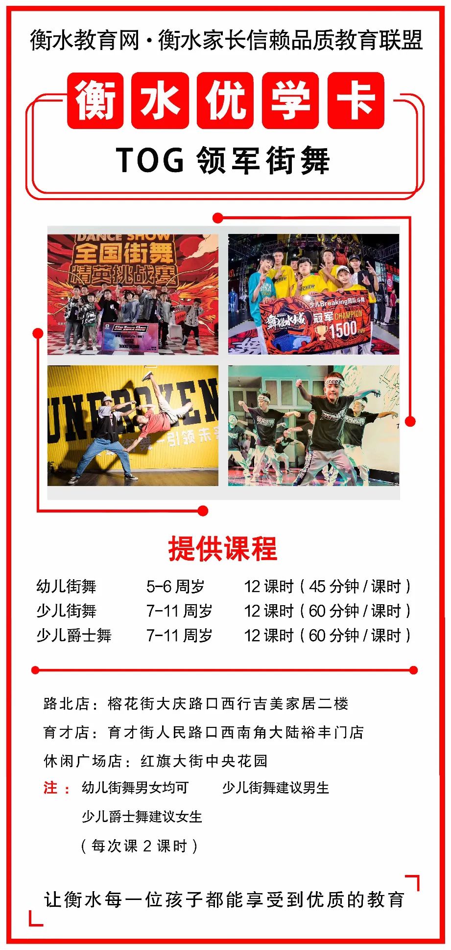 最后1天!最后1天!衡水家长再不行动,就晚了…休闲区蓝鸢梦想 - Www.slyday.coM 最后1天!最后1天!衡水家长再不行动,就晚了…休闲区蓝鸢梦想 - Www.slyday.coM