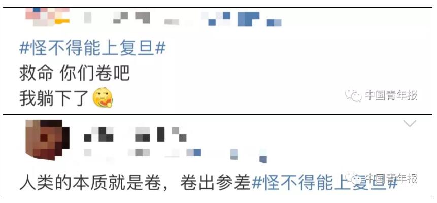 一年1424次!复旦学霸图书馆打卡上热搜!网友:怪不得能上复旦休闲区蓝鸢梦想 - Www.slyday.coM 一年1424次!复旦学霸图书馆打卡上热搜!网友:怪不得能上复旦休闲区蓝鸢梦想 - Www.slyday.coM