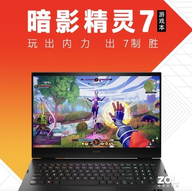 暗影精灵7笔记本怎么样 f9b9-4d19b976f6582c8f159e95a88ecb11de.jpg