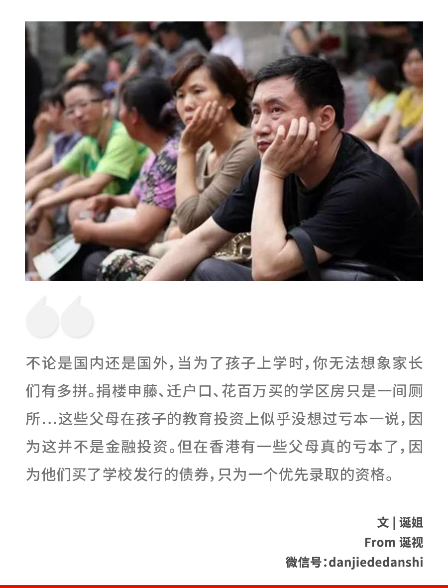 看完中国<a href=