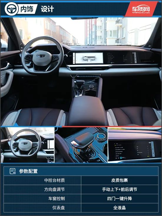 全能型家用suv试驾2021款吉利星越l