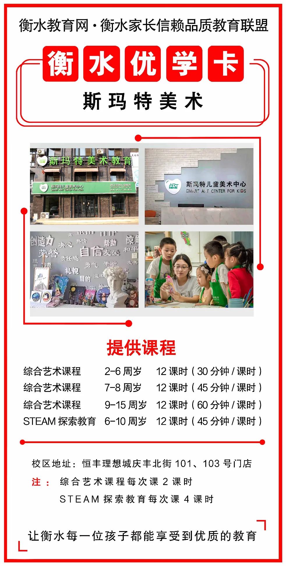 最后1天!最后1天!衡水家长再不行动,就晚了…休闲区蓝鸢梦想 - Www.slyday.coM 最后1天!最后1天!衡水家长再不行动,就晚了…休闲区蓝鸢梦想 - Www.slyday.coM