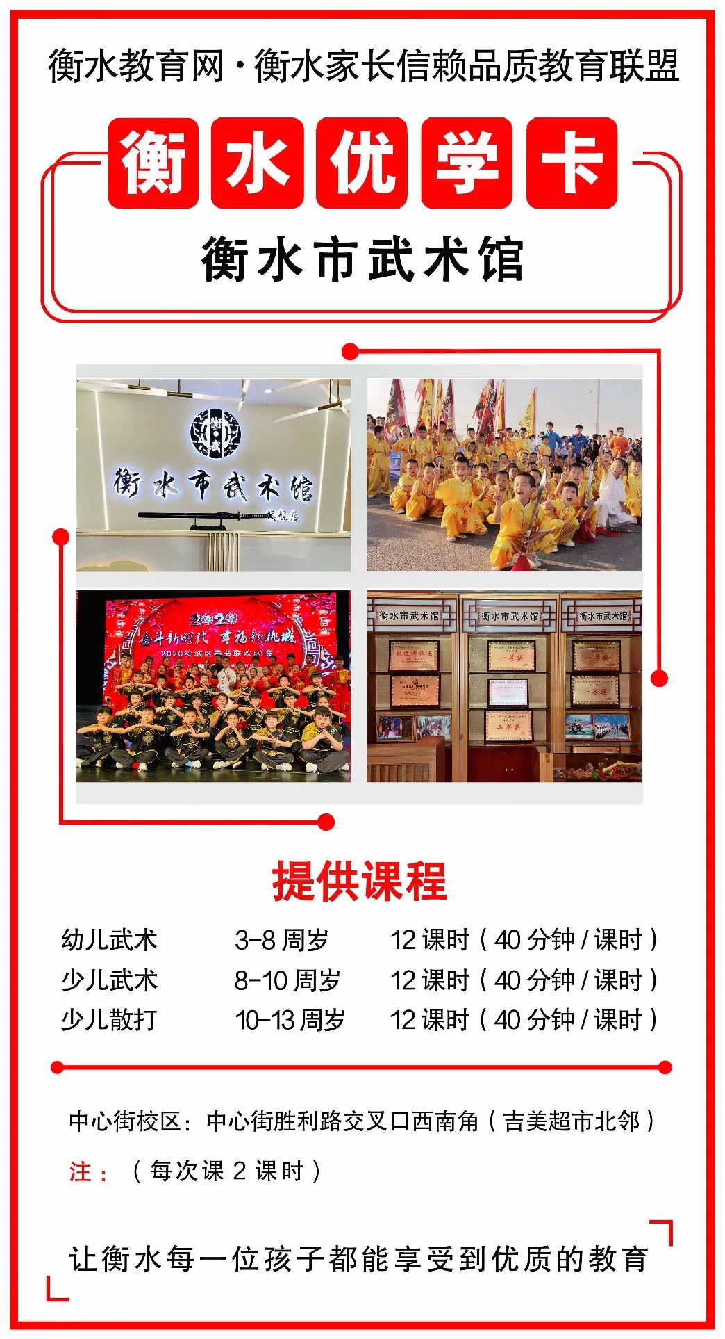 最后1天!最后1天!衡水家长再不行动,就晚了…休闲区蓝鸢梦想 - Www.slyday.coM 最后1天!最后1天!衡水家长再不行动,就晚了…休闲区蓝鸢梦想 - Www.slyday.coM