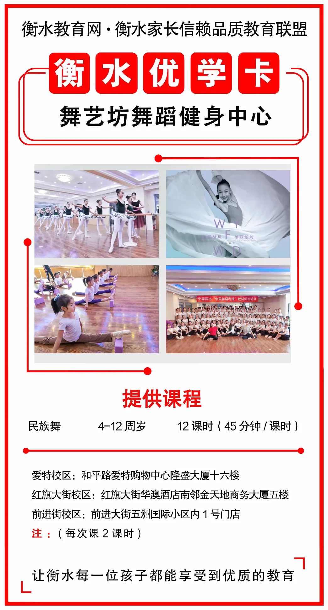 最后1天!最后1天!衡水家长再不行动,就晚了…休闲区蓝鸢梦想 - Www.slyday.coM 最后1天!最后1天!衡水家长再不行动,就晚了…休闲区蓝鸢梦想 - Www.slyday.coM