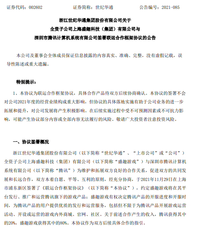 运营推广合同范本,运营推广是做什么的