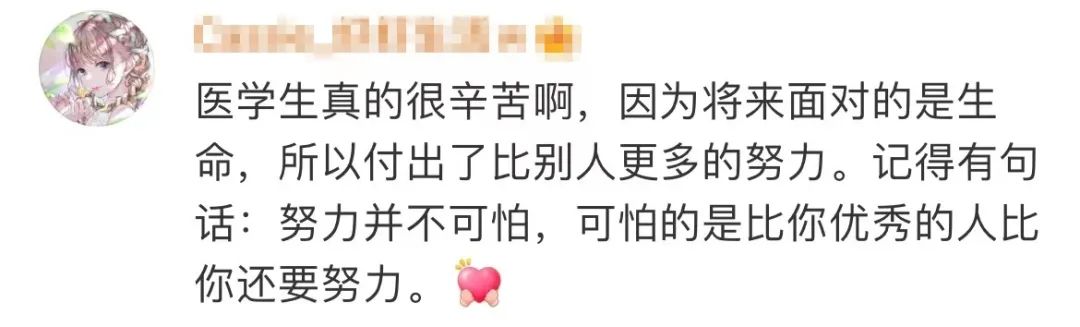 “复旦学霸”上热搜,一年打卡图书馆1424次休闲区蓝鸢梦想 - Www.slyday.coM “复旦学霸”上热搜,一年打卡图书馆1424次休闲区蓝鸢梦想 - Www.slyday.coM