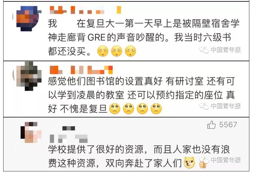 一年1424次!复旦学霸图书馆打卡上热搜!网友:怪不得能上复旦休闲区蓝鸢梦想 - Www.slyday.coM 一年1424次!复旦学霸图书馆打卡上热搜!网友:怪不得能上复旦休闲区蓝鸢梦想 - Www.slyday.coM