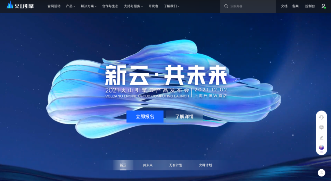 字节跳动上线新产品 0bef-38c72cd4bf713a30bec221017eeeffe8.png