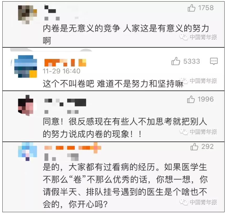 一年1424次!复旦学霸图书馆打卡上热搜!网友:怪不得能上复旦休闲区蓝鸢梦想 - Www.slyday.coM 一年1424次!复旦学霸图书馆打卡上热搜!网友:怪不得能上复旦休闲区蓝鸢梦想 - Www.slyday.coM