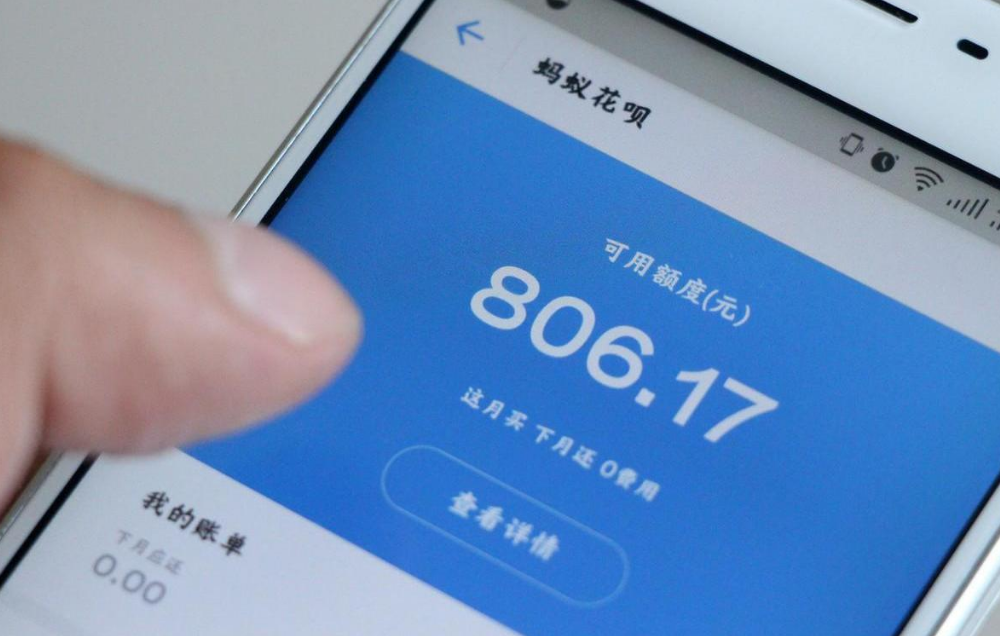 2021年9月花呗逾期图片,花呗欠费图片9月份 2021年没钱还花呗怎么办?马云:3种情况下,花呗免还