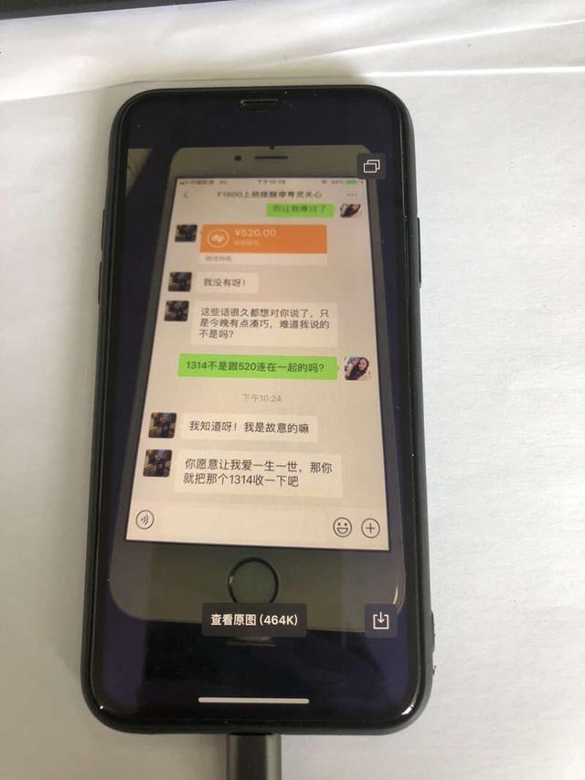 “爱心欺诈”瞄准中老年男性 检察官提醒小心飞来“艳遇”