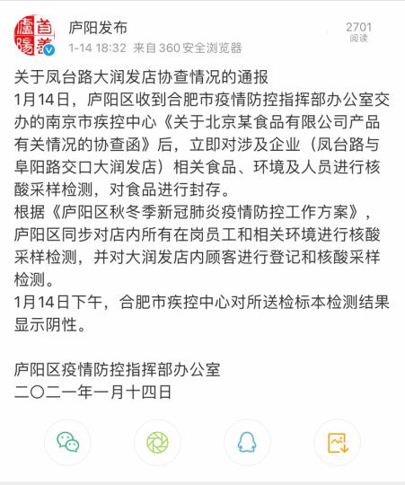 有关送外卖的短剧剧本,有关送外卖的短剧剧本有哪些