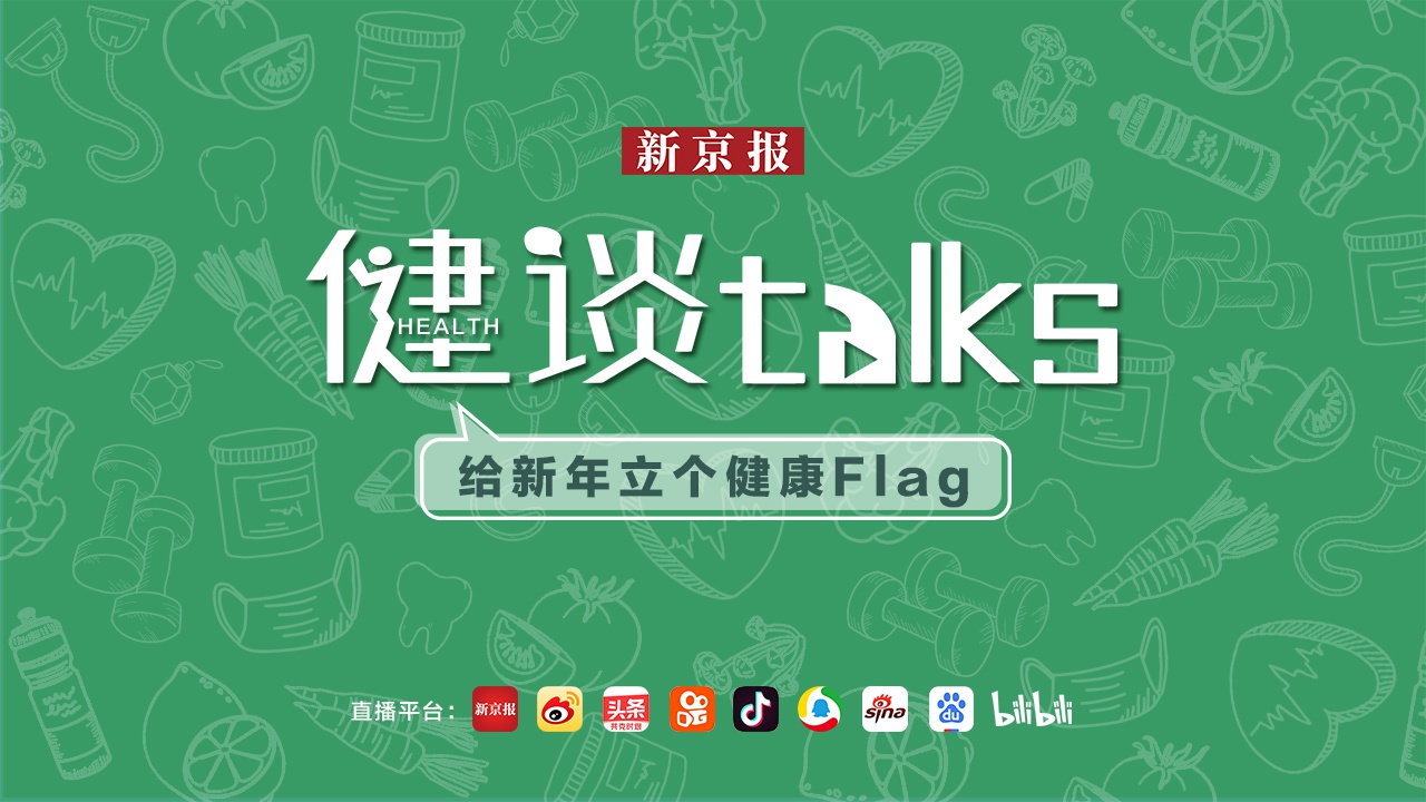 预告时间:2021-01-1420:00