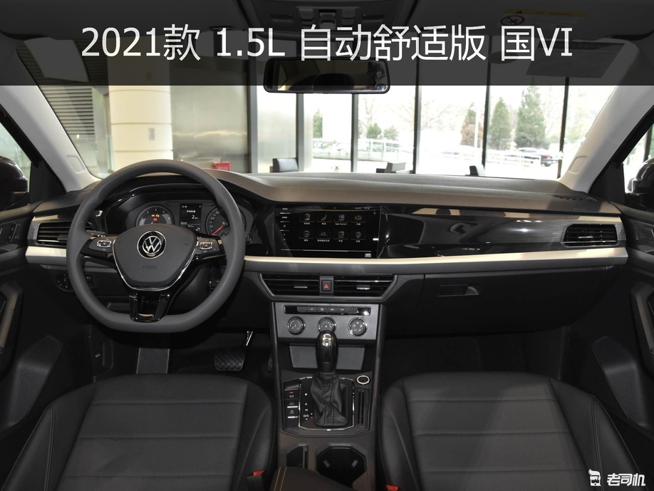 2021款朗逸内饰,新款朗逸2021款图片 【河南省篇】优惠3.39万 上汽大众朗逸 2021款平均优惠7.58折
