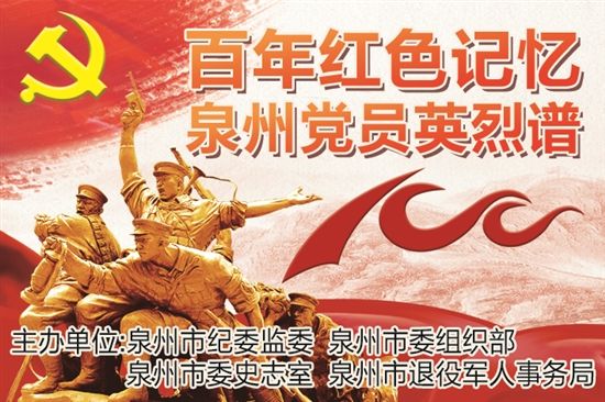 正文 1911年8月20日,傅有智出生在登虎榜(现